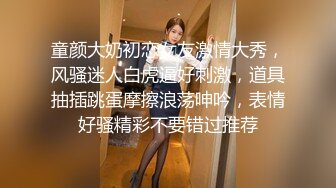 狠插婴儿肥巨乳大学生摇乳，中间说自己被插的逼疼