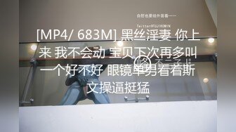 不想打扰正午睡的怀孕7、8个月媳妇,褕褕扒下她睡衣睡裤,拿著J8在外面摩擦,对著肚子里孩子说,妳妈正被用这个J8艹著