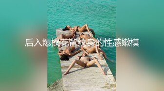 饼干姐姐 极品包臀珍珠骚丁女秘书 办公室偷情 肉棒插入湿嫩蜜穴直爽上天 狂艹爆射两次榨干