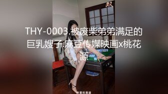 OnlyFan 欣儿刚成年