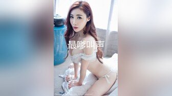 绝品！长的太漂亮了90后女神级靓妹大尺度自拍视频流出看看都湿了