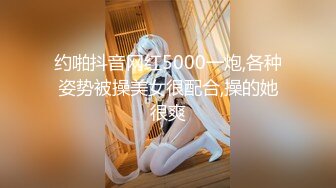 【AI换脸视频】楊穎 央求走後門的刺青女孩－第二集