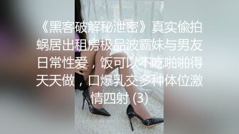 风吟鸟唱-国模美心超大尺度3P