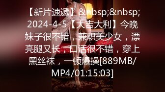 【新速片遞】商城偷窥漂亮小姐姐 红色骚内内居然还是透明的 骚逼清晰可见 大屁屁也饱满性感 [201MB/MP4/01:52]