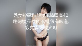 前凸后翘极品学生妹【小草莓】全裸前凸后翘~裸体馋死人【18V】  (9)