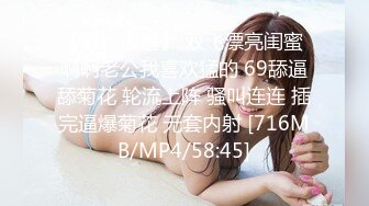 91极品新人『兔兔』精品新作-沙发震各种玩操高跟白袜美少女 站炮后入猛烈撞击