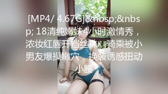 STP22767 精品推荐妖艳美模『心心』私拍大尺度丝足写真 酥胸圆润鲍鱼粉嫩肥美超诱惑