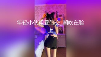 南阳找年纪小的帅哥调教老婆