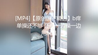 后入骚货小女友