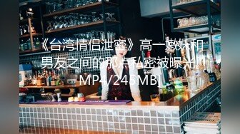 [MP4/ 3.27G]&nbsp;&nbsp;顶级颜值制服诱惑超美空姐波波姐姐01.07和炮友三小时连操性爱大战 爆操黑丝牛仔裤妞