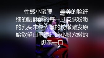 偷情饭店上班的少妇，老公不在家无套内射