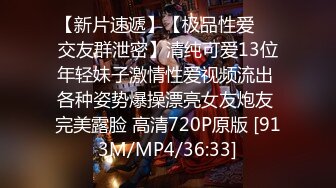 《极品CP??重磅泄密》厕拍达人景区女公厕全景偸拍后续3??各种高质量小姐姐方便??半蹲式尿尿人美就连擦逼的动作都好看