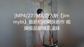 [MP4/ 217M] 黑丝熟女人妻3P 这身材太魔性 超级巨乳 肥厚无毛鲍鱼 被无套输出 狂射一奶子