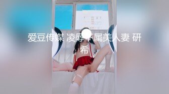 ⚡⚡强烈推荐！电报群VIP收费精品，梦杰的新母G姐妹花【沐、秋】私拍，颜值顶级身材超级绝，露脸黑丝美腿舔鸡啪啪调教