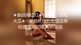 (大象傳媒)(da-40)(20240725)e奶風騷系御女初來大戰3p