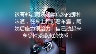 【白嫖探花】兼职小少妇，胸大听话颇有良家气息，小心翼翼口交女上位，销魂一刻 (1)