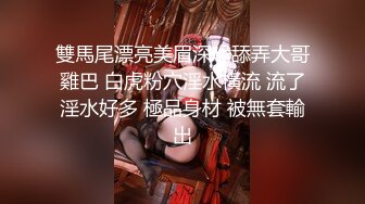 【新片速遞】&nbsp;&nbsp;迷玩高颜值娇嫩亲小妹❤️翻弄眼睛大口吃鸡浅玩美穴含自述！[778M/MP4/11:12]