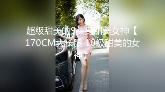 极品身材黑色旗袍长腿女孩脱光衣服露出乳房主动给男友摸口交后入小逼逼超诱惑