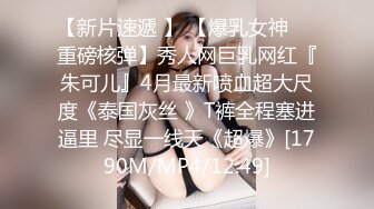 【极品反差婊】重庆反差母狗少妇❤️邓阿冰❤️颜值好身材棒❤️外表清纯甜美❤️其实是个人尽可插的淫娃！