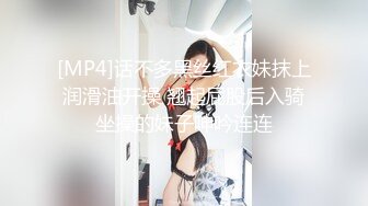 【新片速遞】国产CD系列清纯美娇娘猫儿长裙人妻撕破肉丝撸射仙女棒 [78MB/MP4/00:08:48]