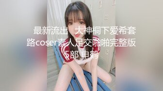 下海不久的年轻小妹全程冷漠脸