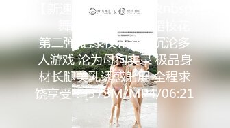 [MP4/320MB]精东影业JD097妹妹的性教育