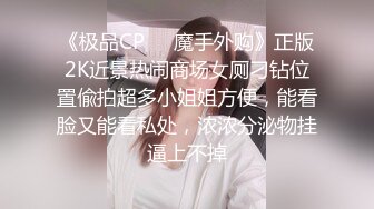 [MP4/ 2.12G] 中年大叔忽悠美女顾客做特殊服务，全身按摩撩骚忽悠顾客揉奶玩逼，按摩床上爆草抽插