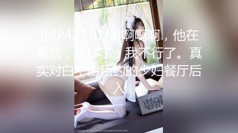 【唯美做爱战D情侣】最美推_特博_主『仙女』疯狂性爱 面对饥_渴女友疯狂骑乘的反击 操的她眼花缭乱 高清1080P原版