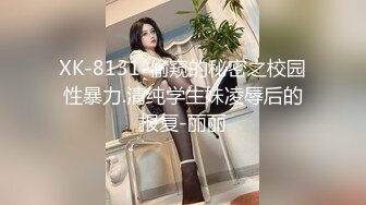 MD0313 麻豆传媒 元宵特辑 流浪汉爆干母女庆元宵 强上千金母女丼 艾鲤 李蓉蓉