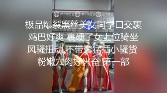 STP32074 西瓜影视 女仆情趣诱惑白皙美腿 温柔吸吮侍奉 后入浪臀滚烫紧致淫穴 内射淫靡精液 棉花糖糖