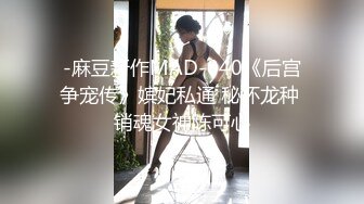 稀有露脸 高端ACG业界女神爆机少女 喵小吉 精美T3会员《月清花》古装诱惑仙女下凡 细腻嫩穴美乳 珍藏必备爆赞! (2)