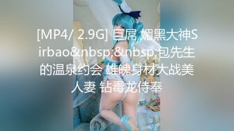 [MP4]【火爆推荐】可爱到爆棚新晋福利姬【芋喵喵】高价定制-爆裂黑丝 速插粉穴高潮全是白浆 罕见完美露脸