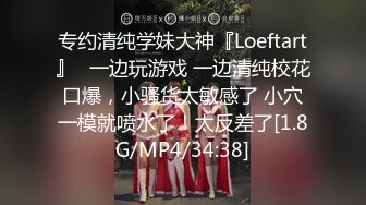 星空无限传媒-性闻联播3 性感制服主持人遭性暴力 一顿猛操干到没脾气