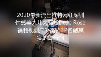 【新速片遞】♈ ♈ ♈【超清AI画质增强】2023.3.22，【龟先入洞】，小仙女态度好，软了还能给你再搞硬，蜂腰翘臀，极品身材[2810MB/MP4/33:42]