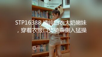 刚出道的零零后18岁嫩妹子~玩先用手指挑逗一下再啪啪