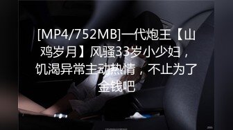 【新片速遞】&nbsp;&nbsp;【某某门事件】第312弹 腾讯PCG秘书三组员工❤️卢琪❤️被丈夫曝光恋爱期间多次出轨与第三者聊骚约回家打炮！[124.31M/MP4/00:06:23]