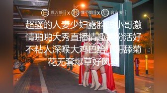 [MP4]STP29151 骚货奶妈【哺乳期】收费自慰跳蛋双插~道具~呻吟声好刺耳！看着很良家贤惠，骚起来也是不得了！ VIP0600