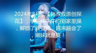 [MP4/ 1.94G] 新流出360酒店♥精选主题能草干部大叔中午约炮单位女同事草到她说腿发麻