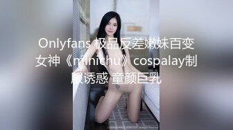 [MP4]萝莉型美乳零零后兼职嫩妹各种姿势口啪啪