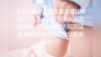 [MP4]精品乌克兰炙手可热极品女神牛仔热裤沙发上看A片自摸