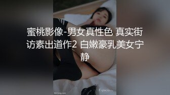 国产麻豆AV MKY MKYKS007 全裸家政妇介绍所 舒可芯