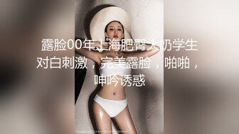 [MP4]极品00后小姐姐 貌美身材好 落入海王之手 一夜情激情交合