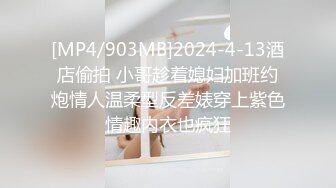 [MP4/1.86G]5/1最新 真是看了就想插她逼毛浓密口干舌燥狂插噗嗤深入操VIP1196