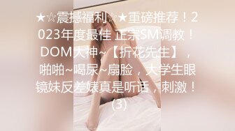 顶级色影Ed Mosaic 无码性爱