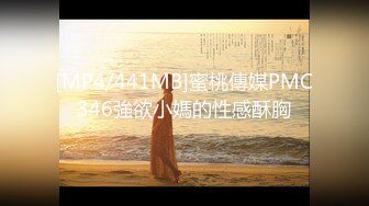 [MP4]肉欲系极度风骚御姐刚下海大奶肥臀性感睡衣搔首弄姿翘起大屁股摇摆