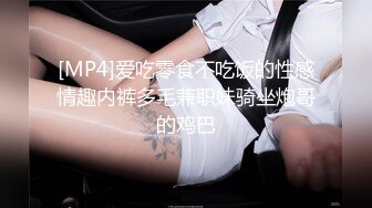 女友骚出水2