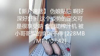 [MP4/ 1.24G] 姐妹花露脸和小哥玩双飞，精彩刺激无套抽插，好妹子让小哥多体位蹂躏抽插