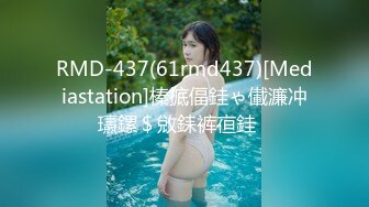 [MP4]蜜桃传媒PMX043 JK女高校直播主礼物解锁具乳学生妹 斑斑