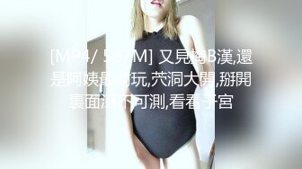 骚货婶子 穿着网袜让我干