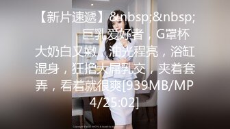 [MP4/ 331M] 新婚伴娘 婚礼在进行中，新婚伴娘屋子里先被操！性感旗袍高跟美腿 简直不要太诱惑 搭讪伴娘做爱2